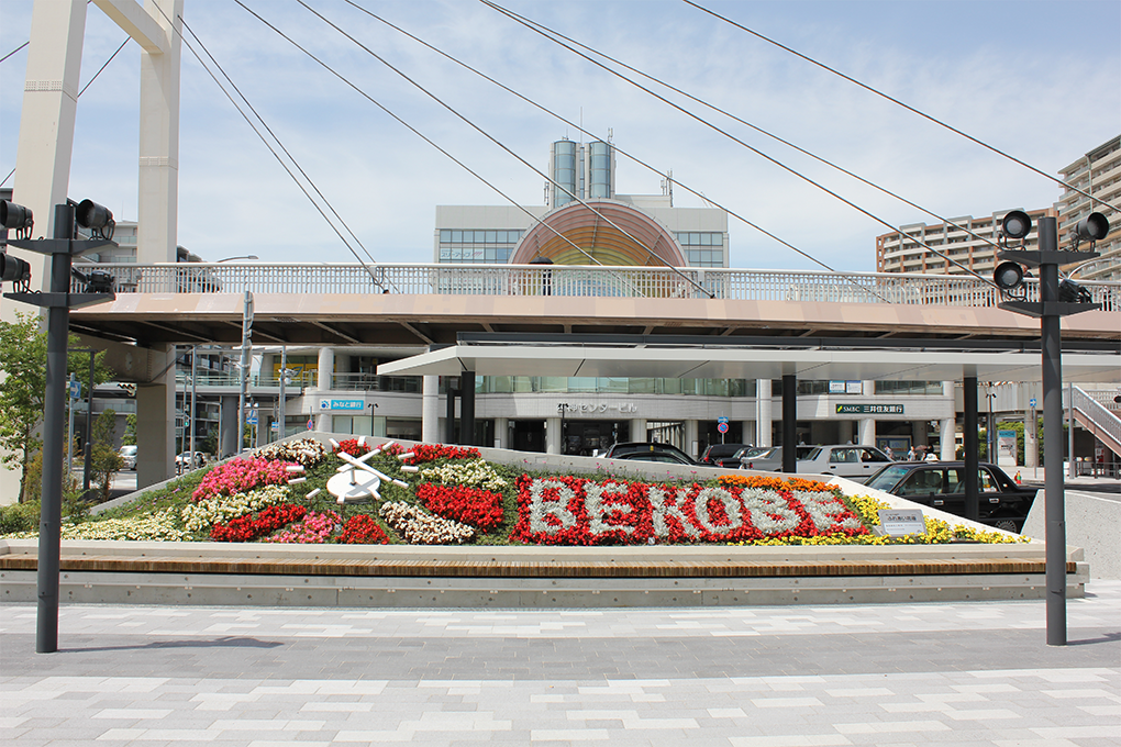 西神中央駅の西側駅前広場にある花時計の写真です。